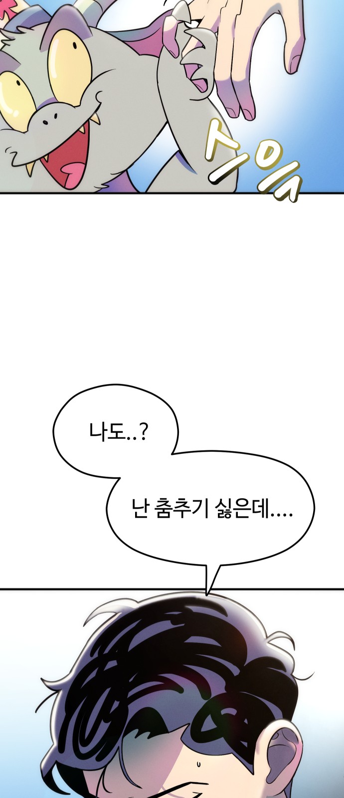 91 페이지