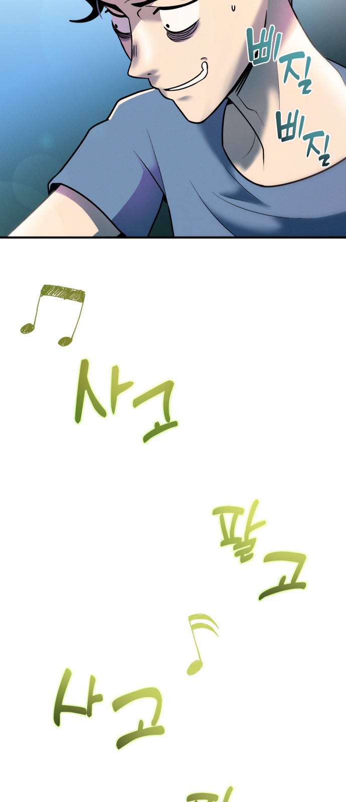 92 페이지