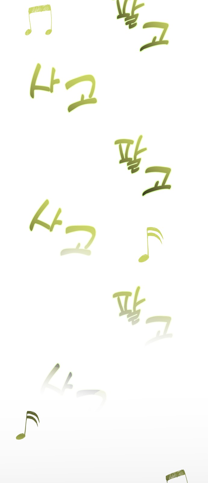 93 페이지