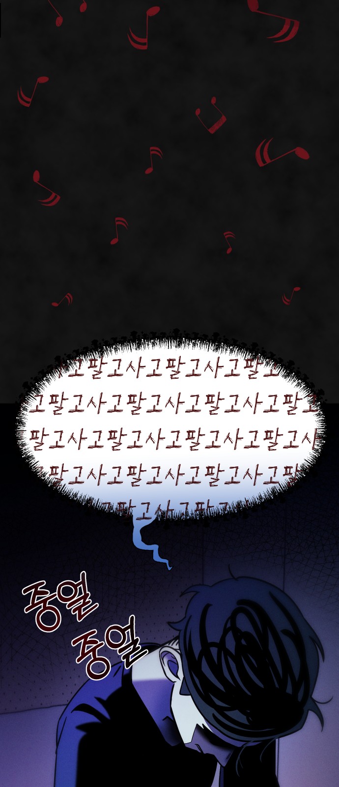 95 페이지