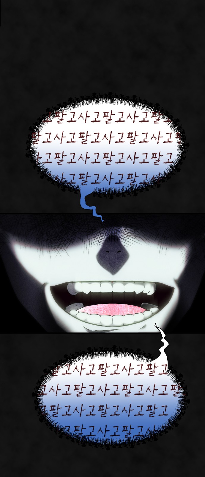 97 페이지