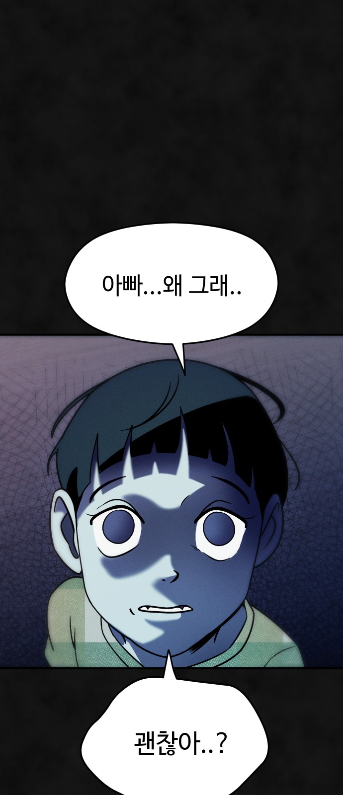 98 페이지