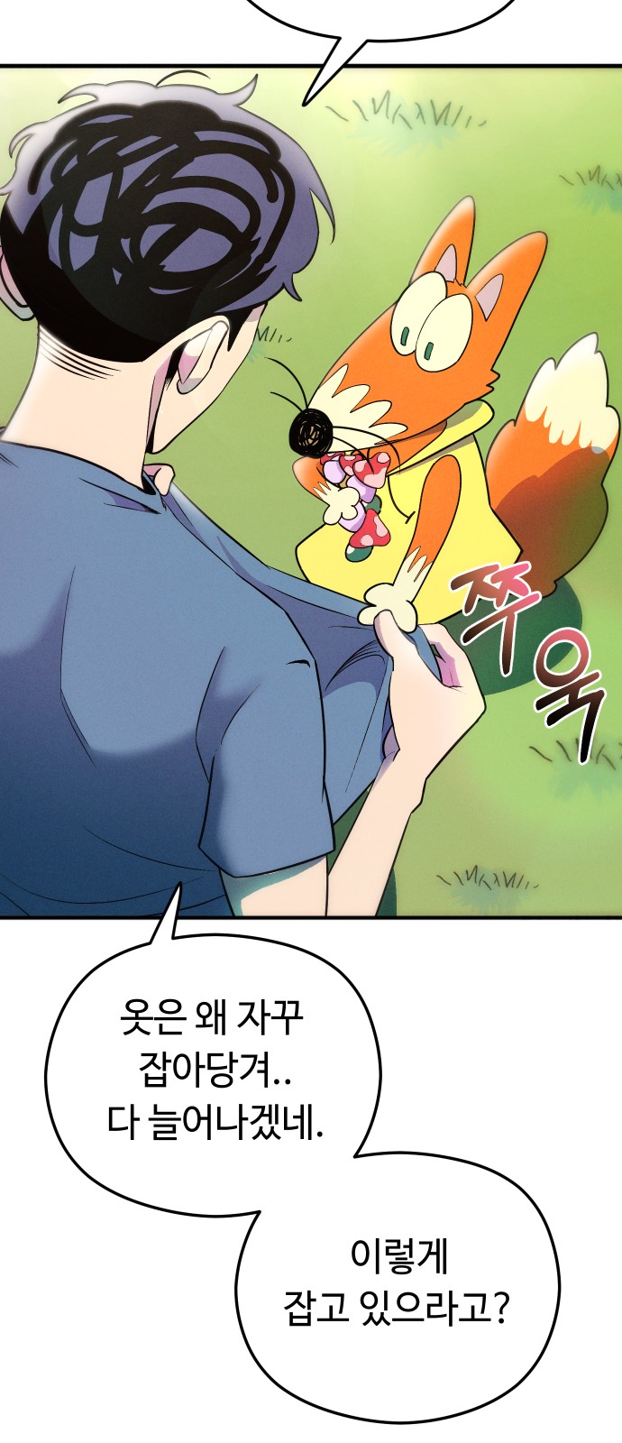 10 페이지