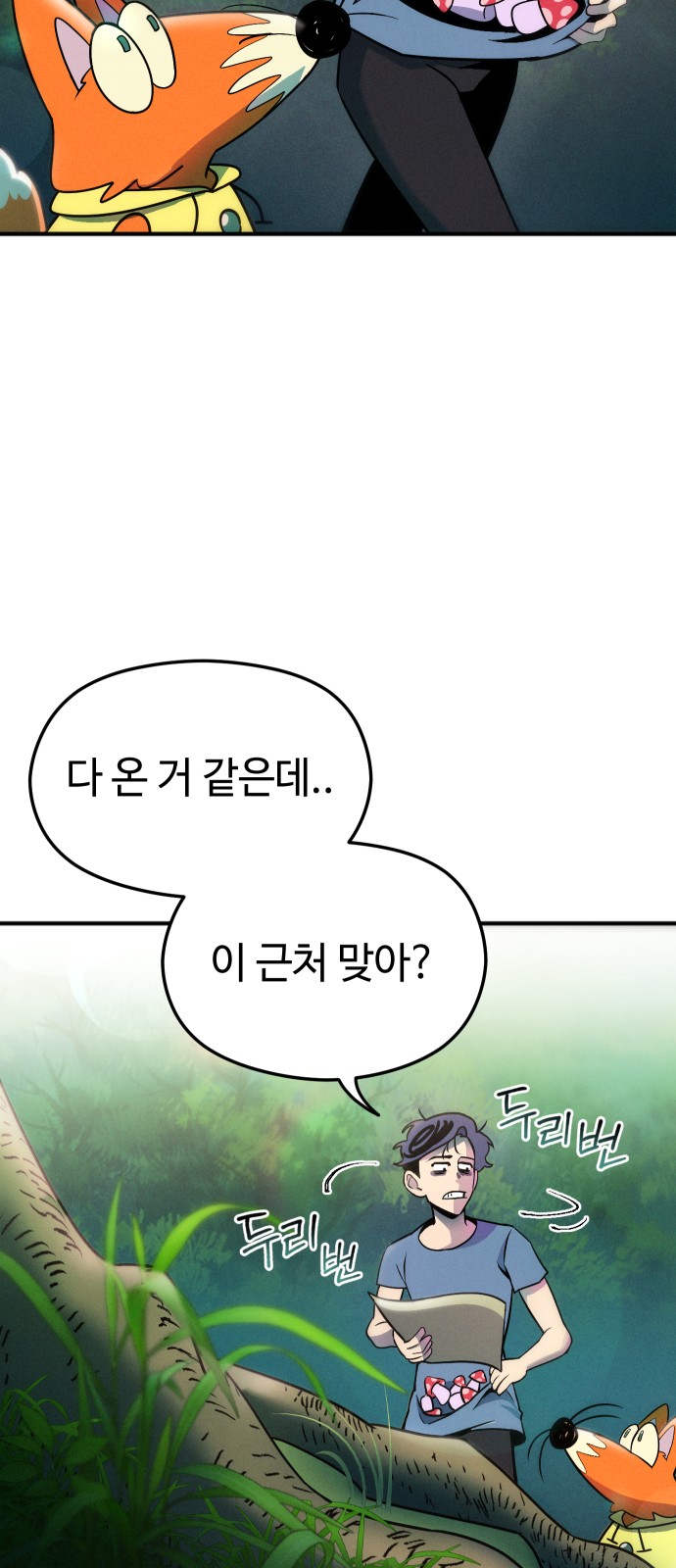 16 페이지