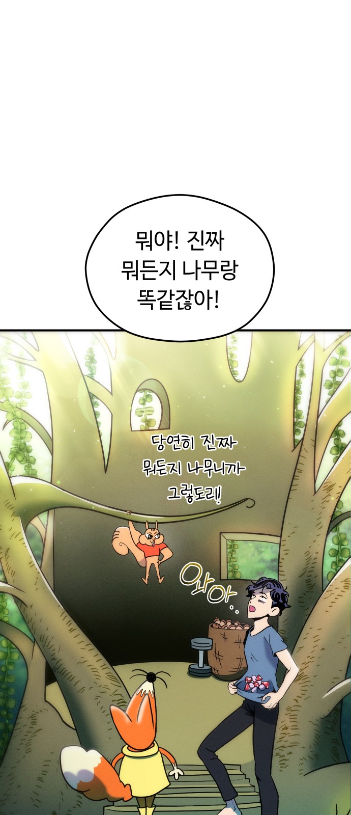 20 페이지