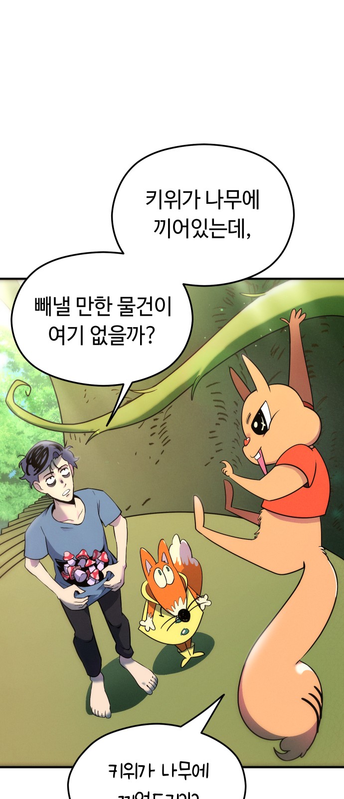 22 페이지