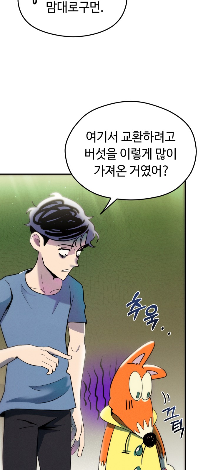 30 페이지