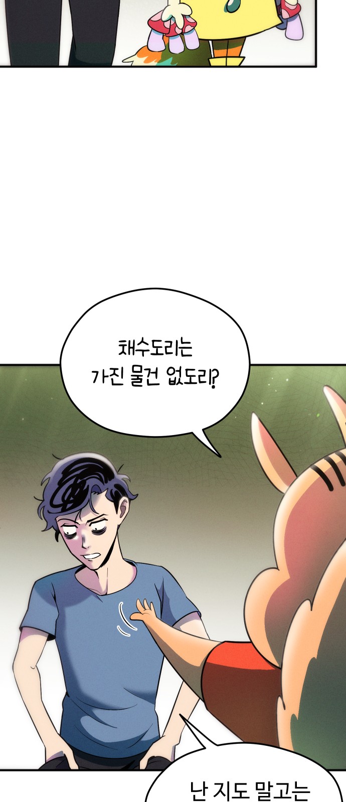 31 페이지