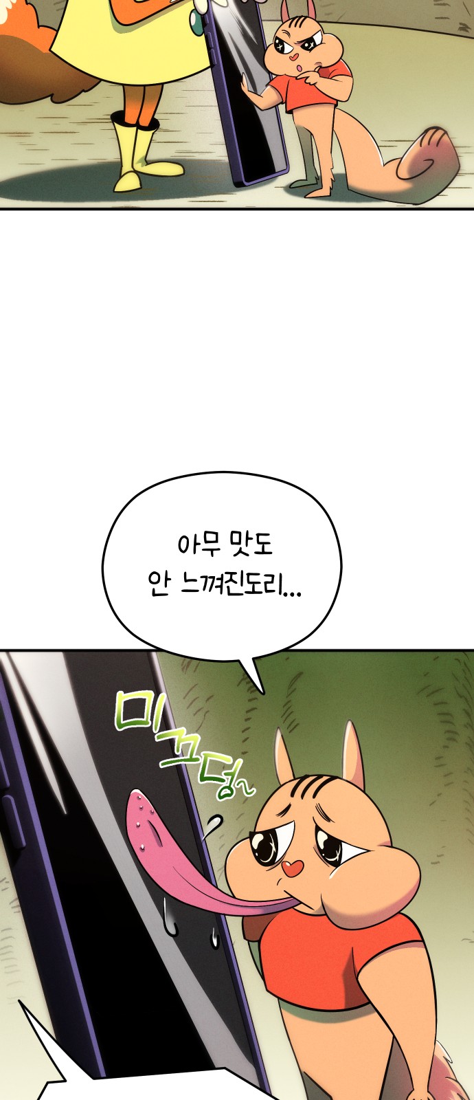 34 페이지
