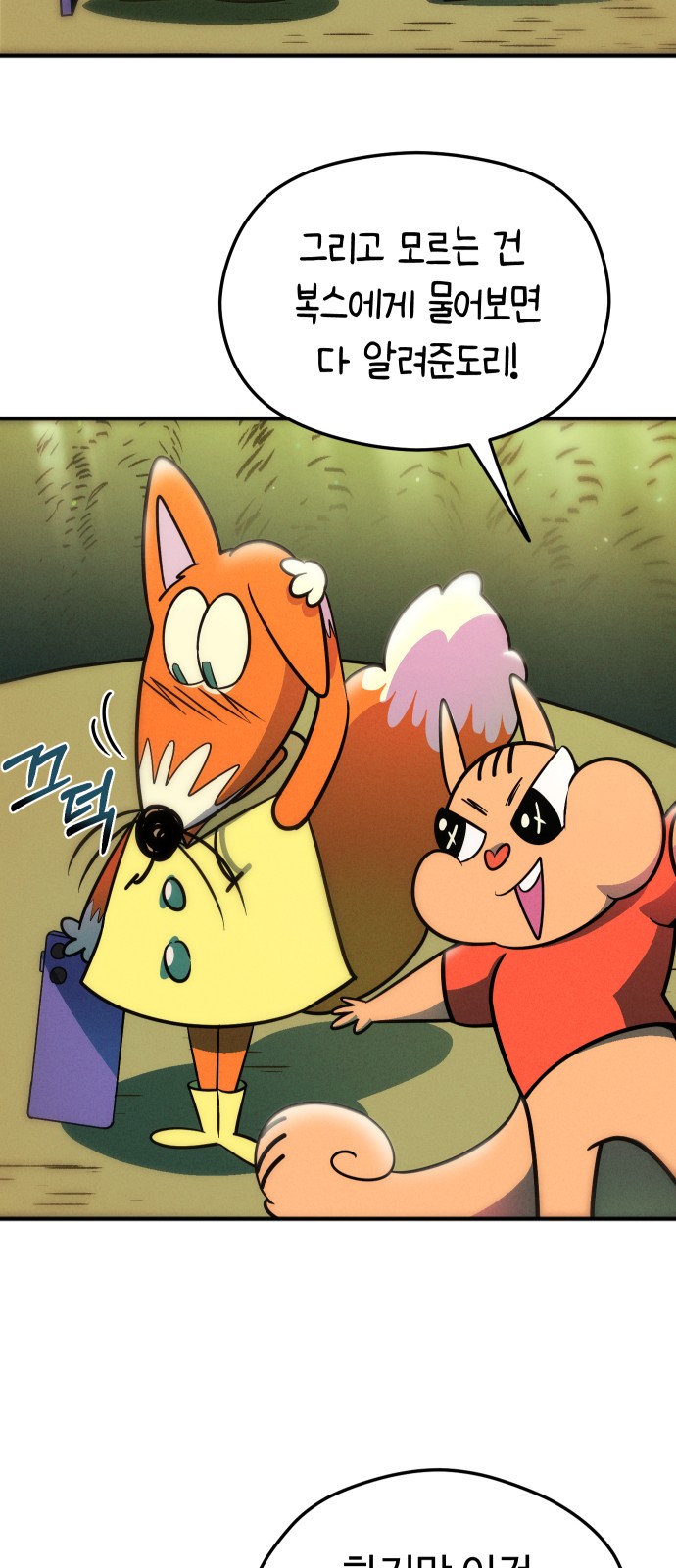 39 페이지