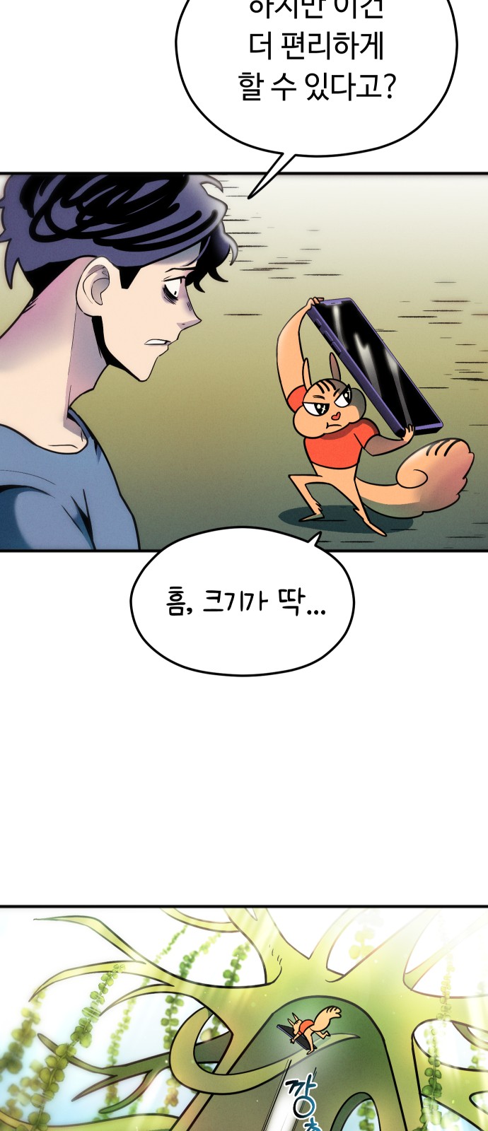 40 페이지
