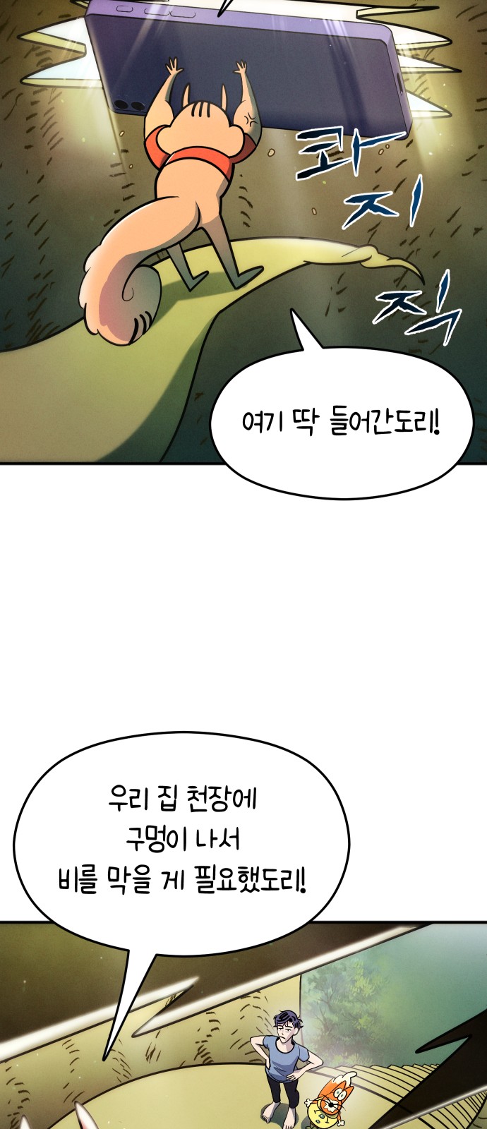 42 페이지