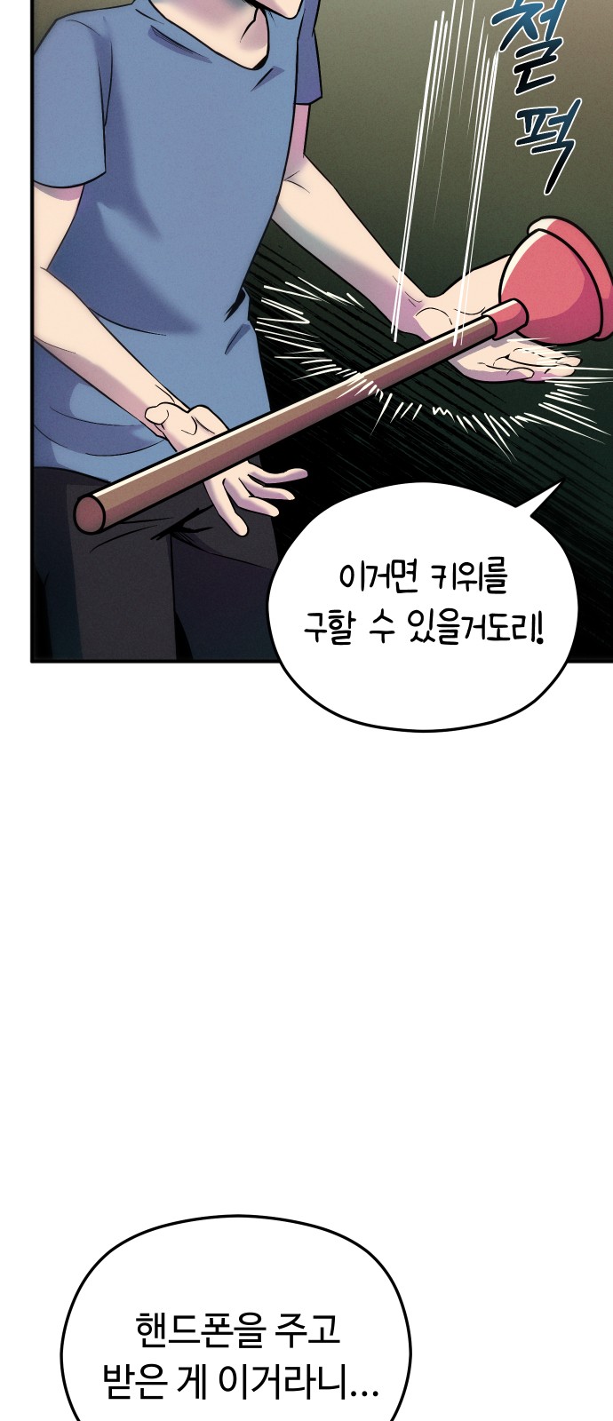44 페이지