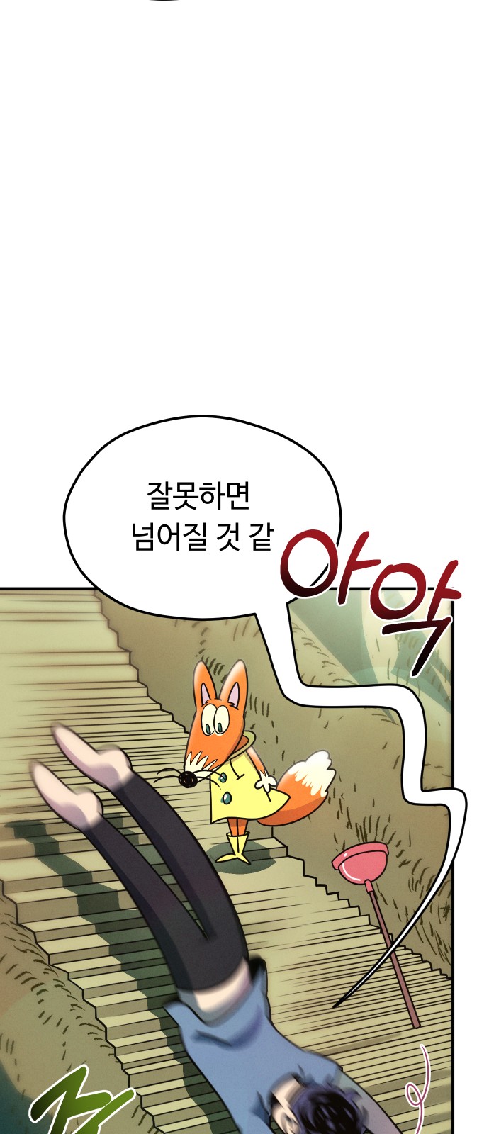 47 페이지