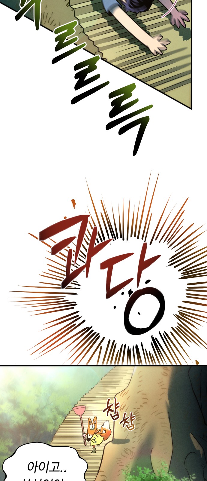 48 페이지