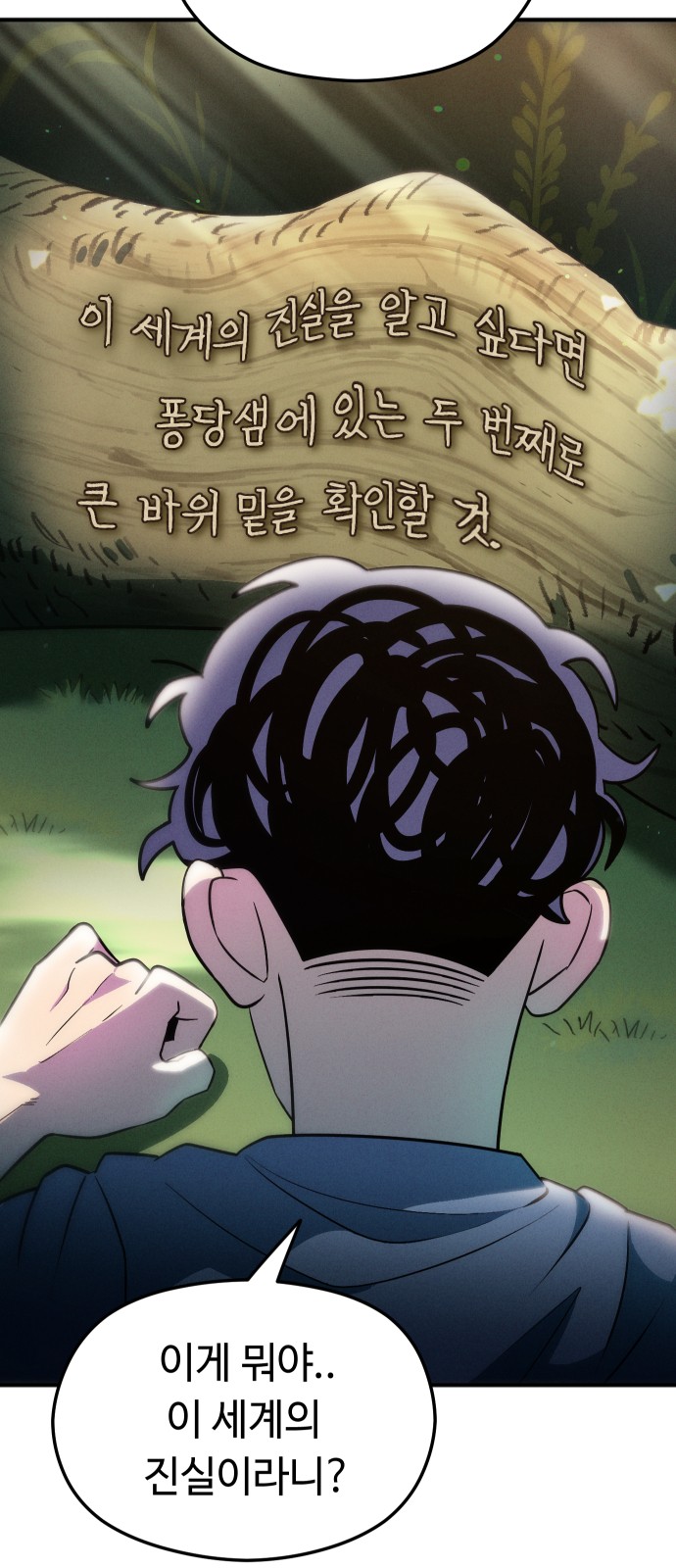 50 페이지