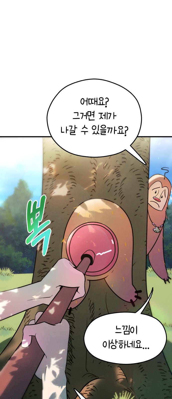 55 페이지