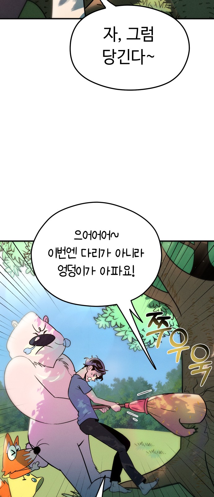 56 페이지