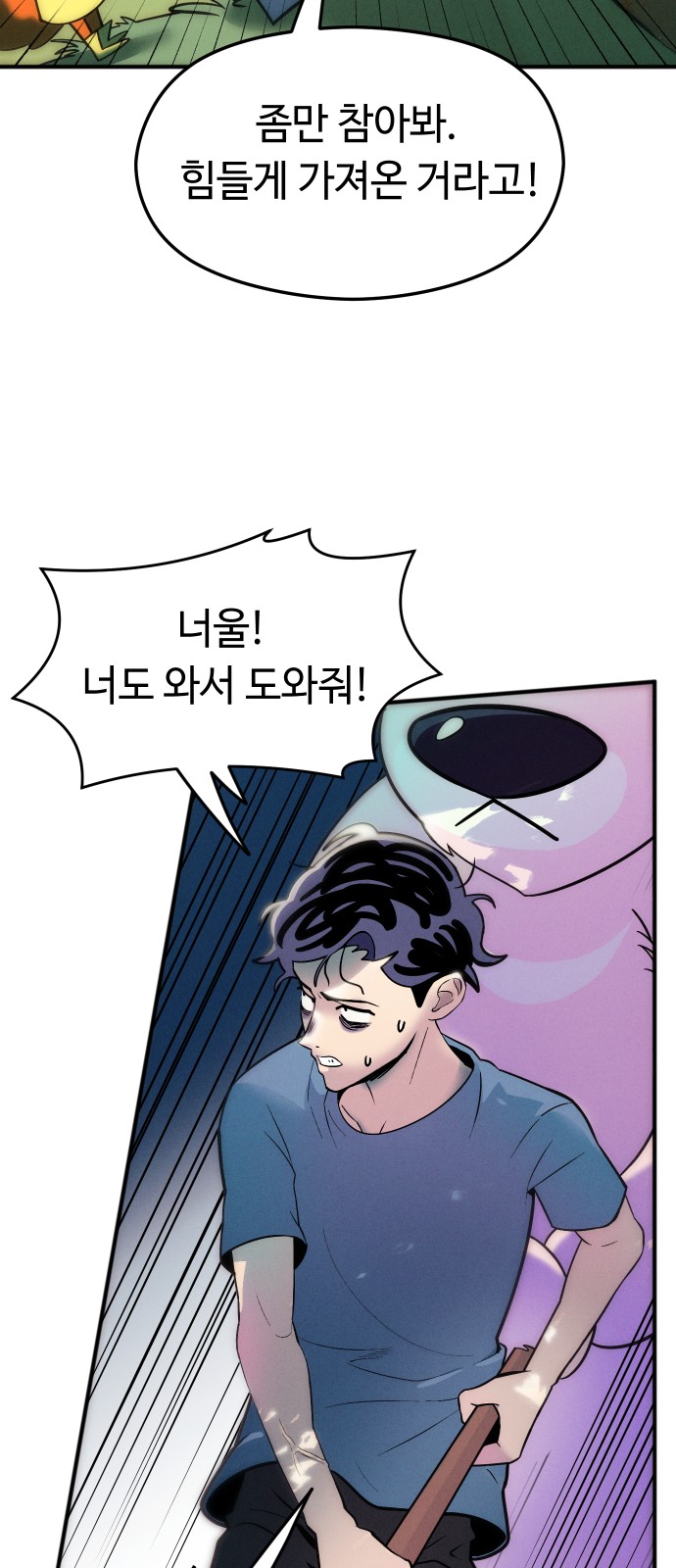 57 페이지