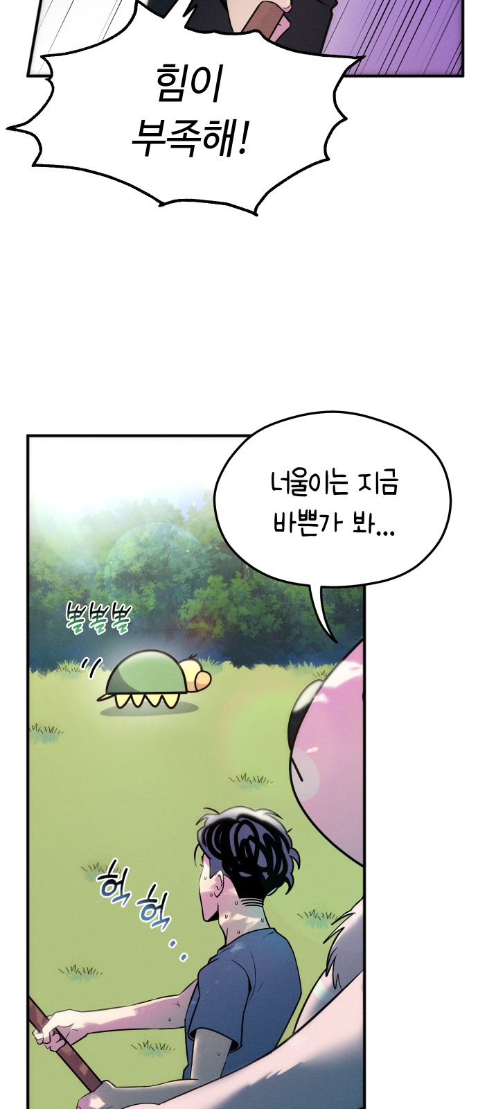 58 페이지