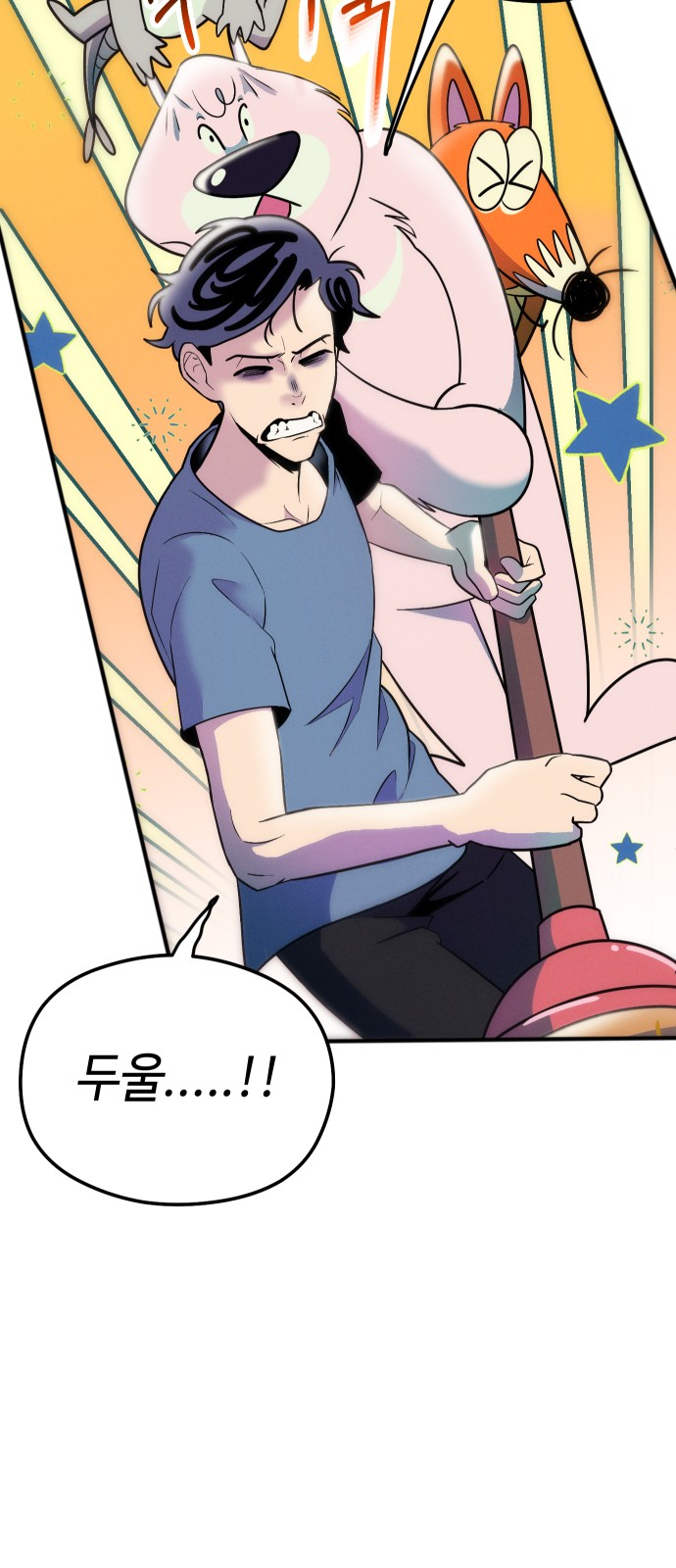 62 페이지