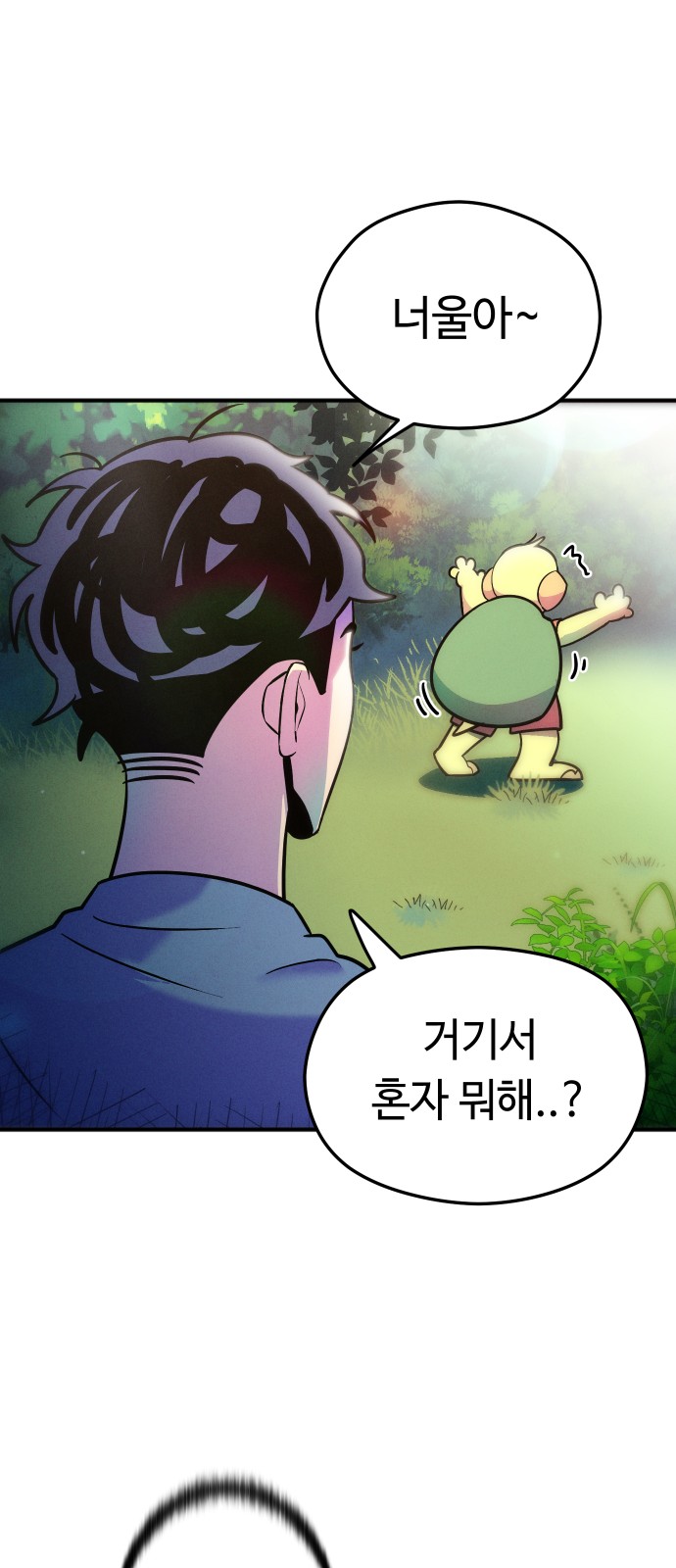 69 페이지