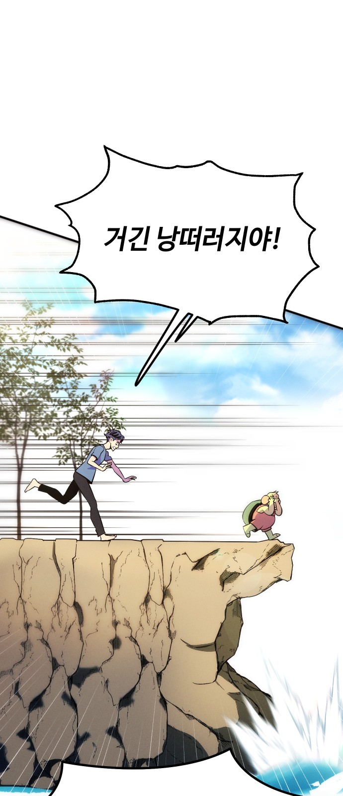 72 페이지