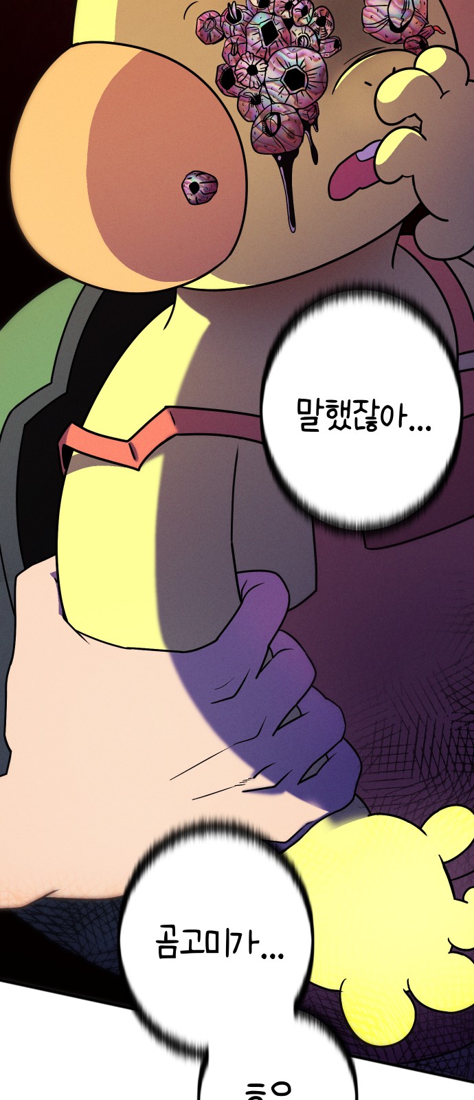 75 페이지