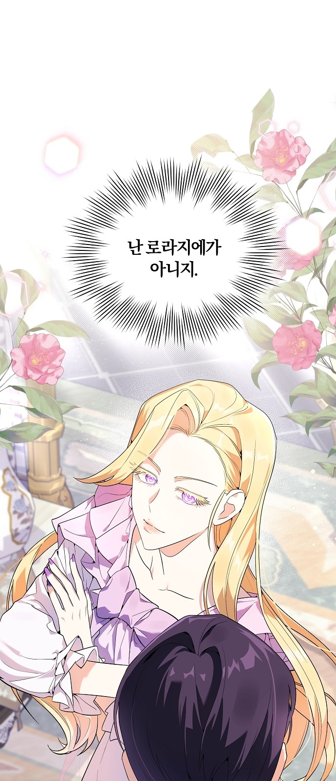 84 페이지