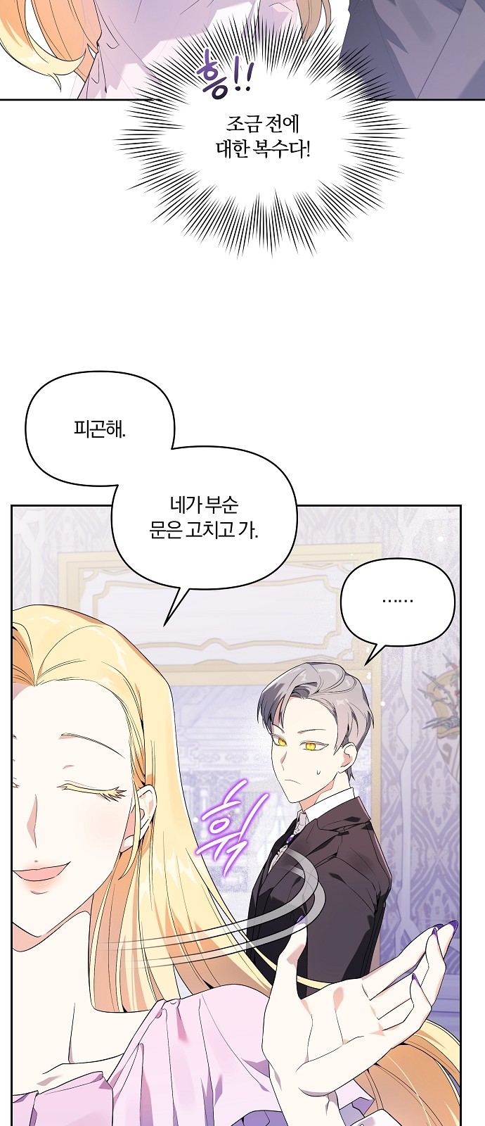 58 페이지