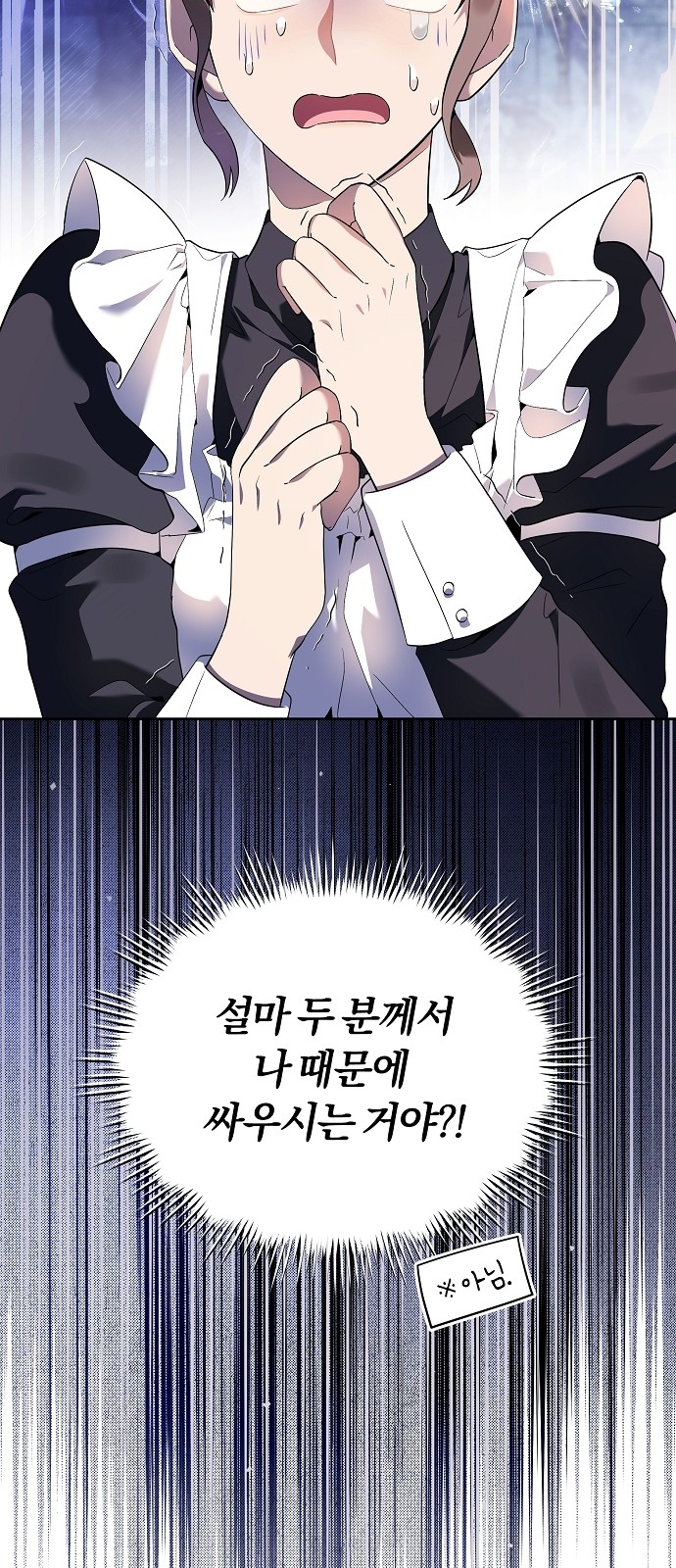 92 페이지