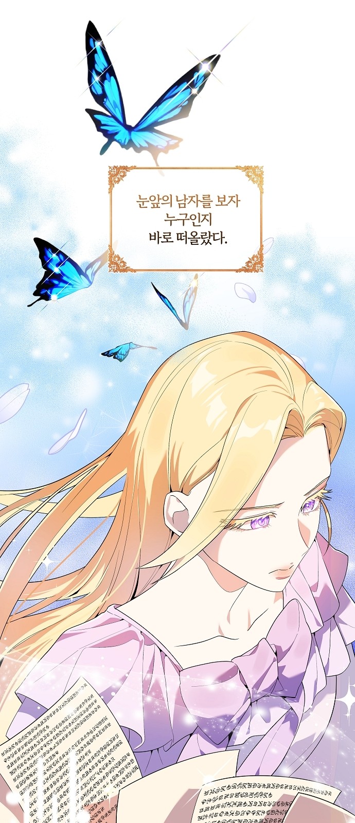 74 페이지