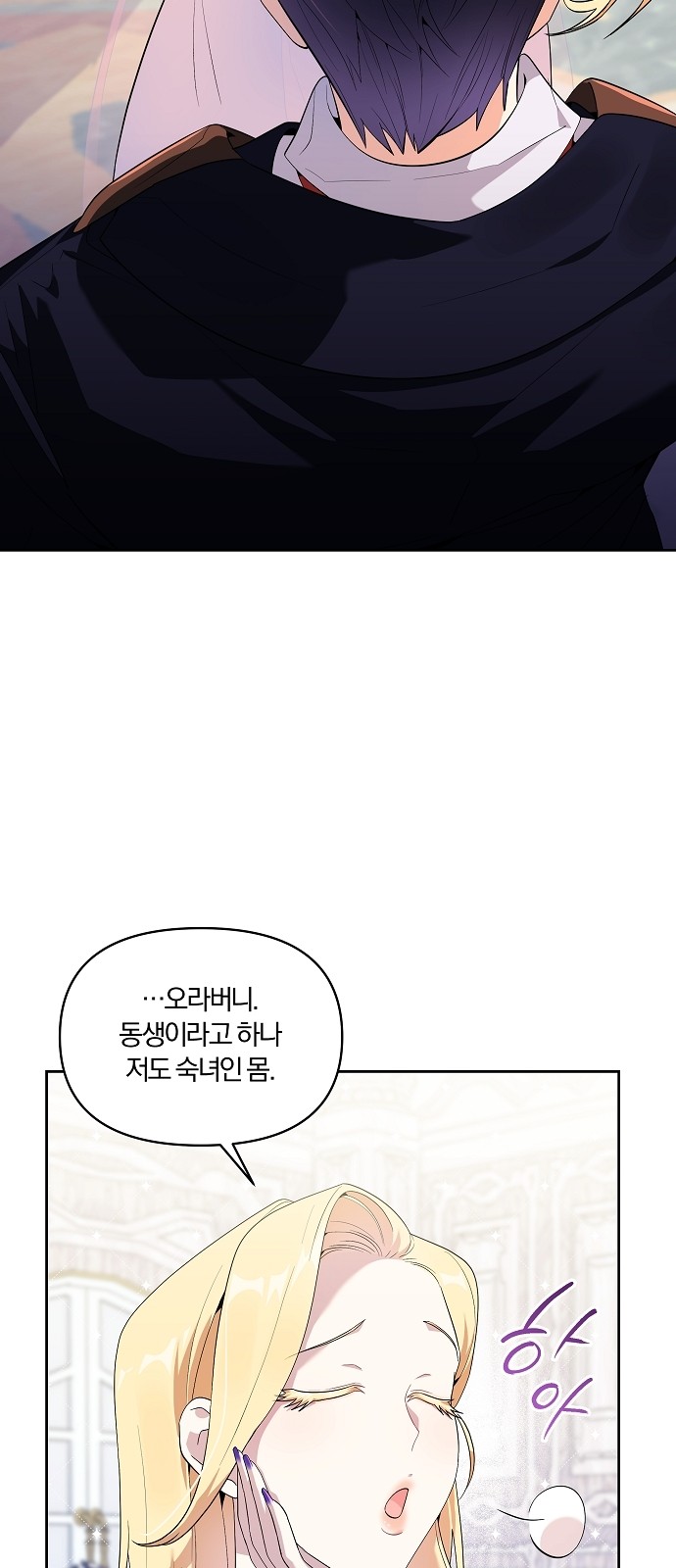 85 페이지
