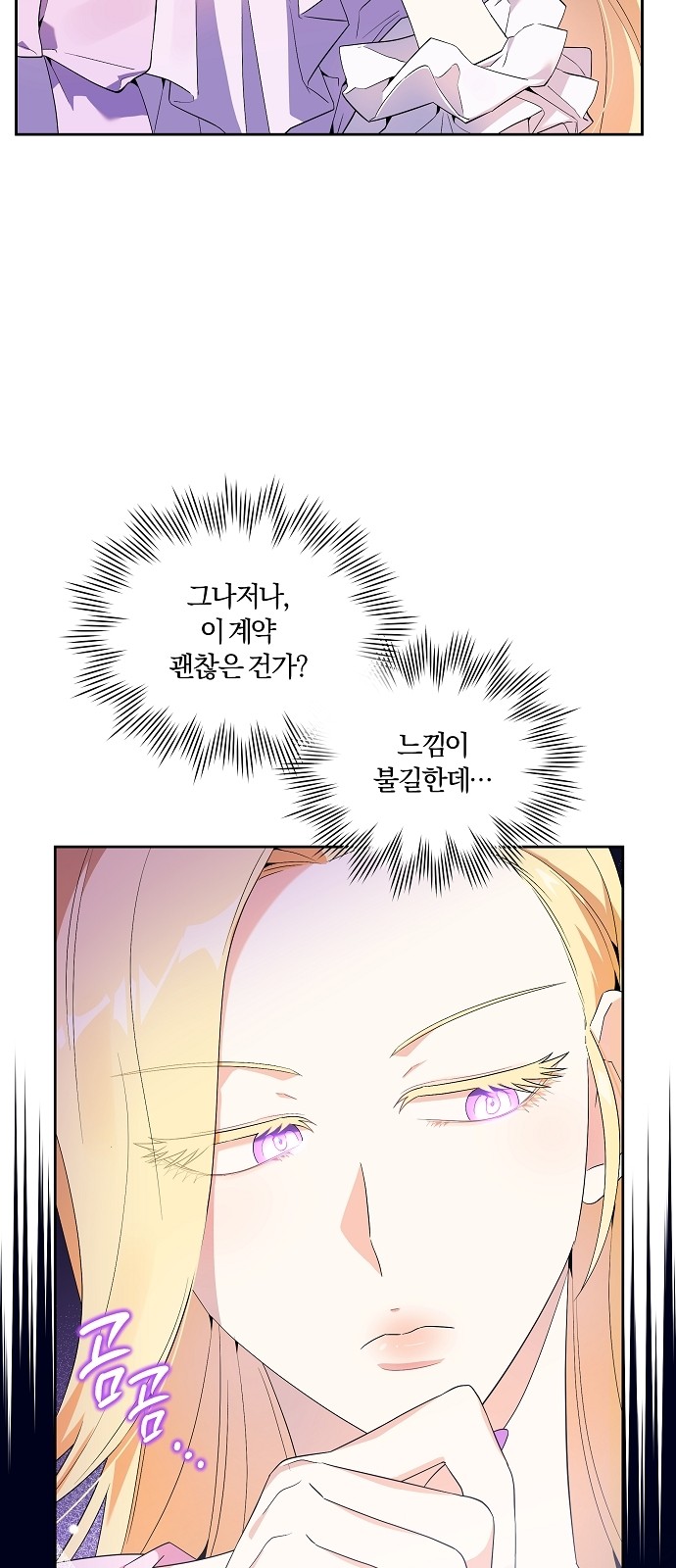 59 페이지