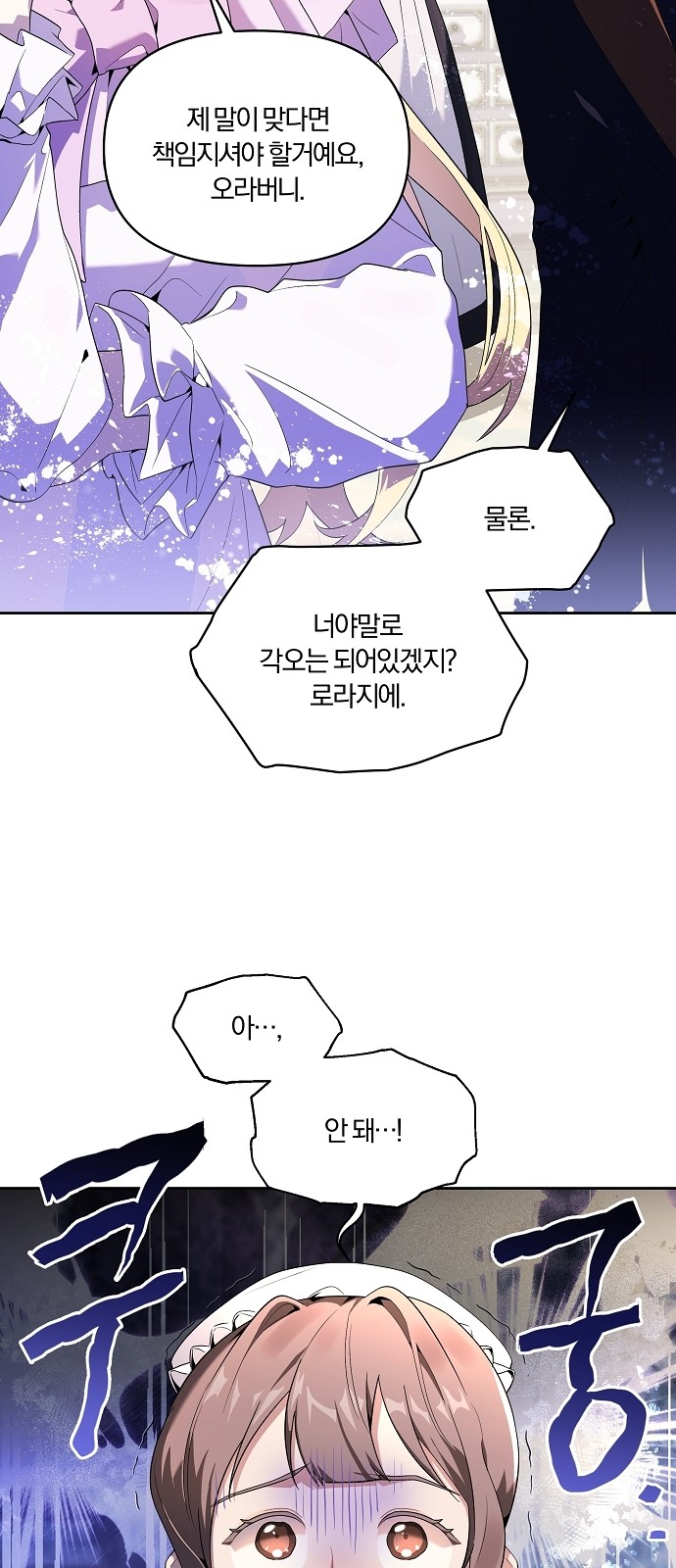 91 페이지