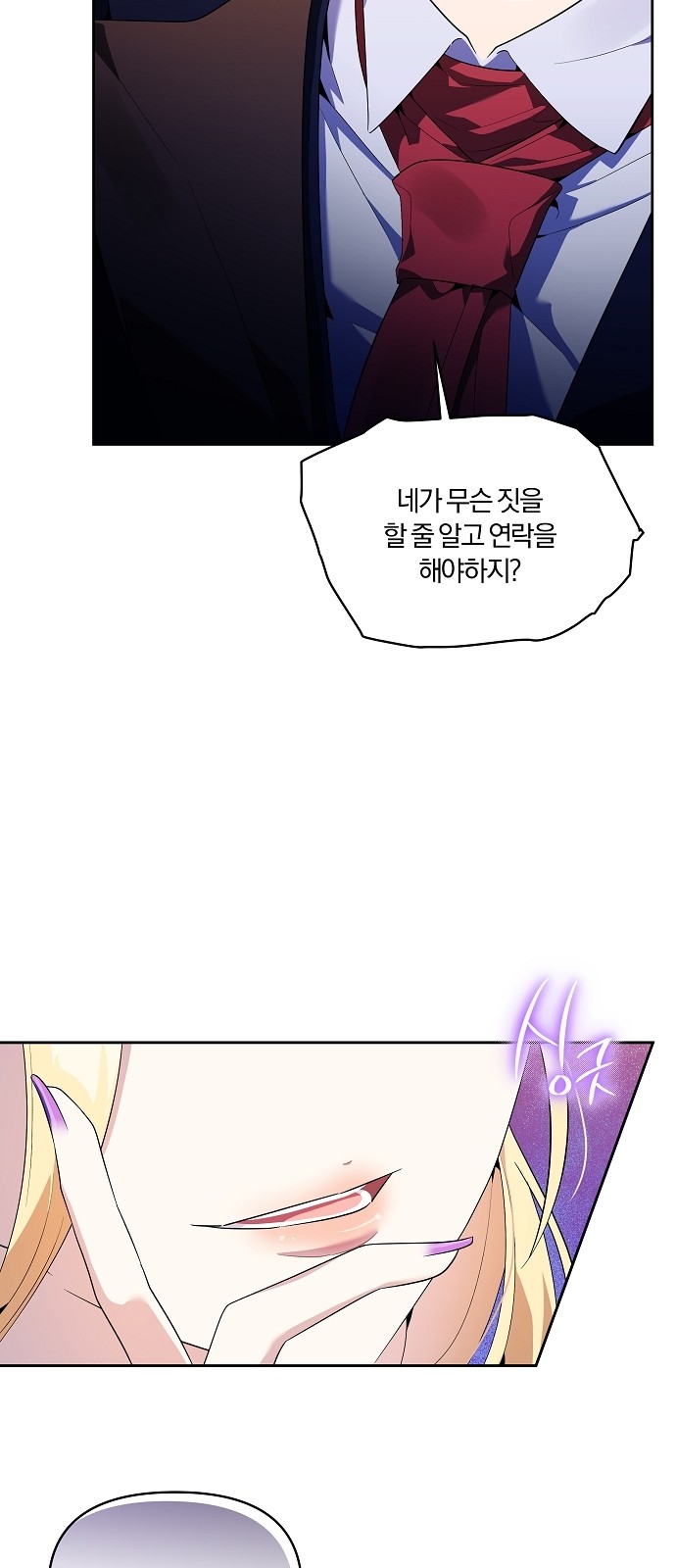 87 페이지