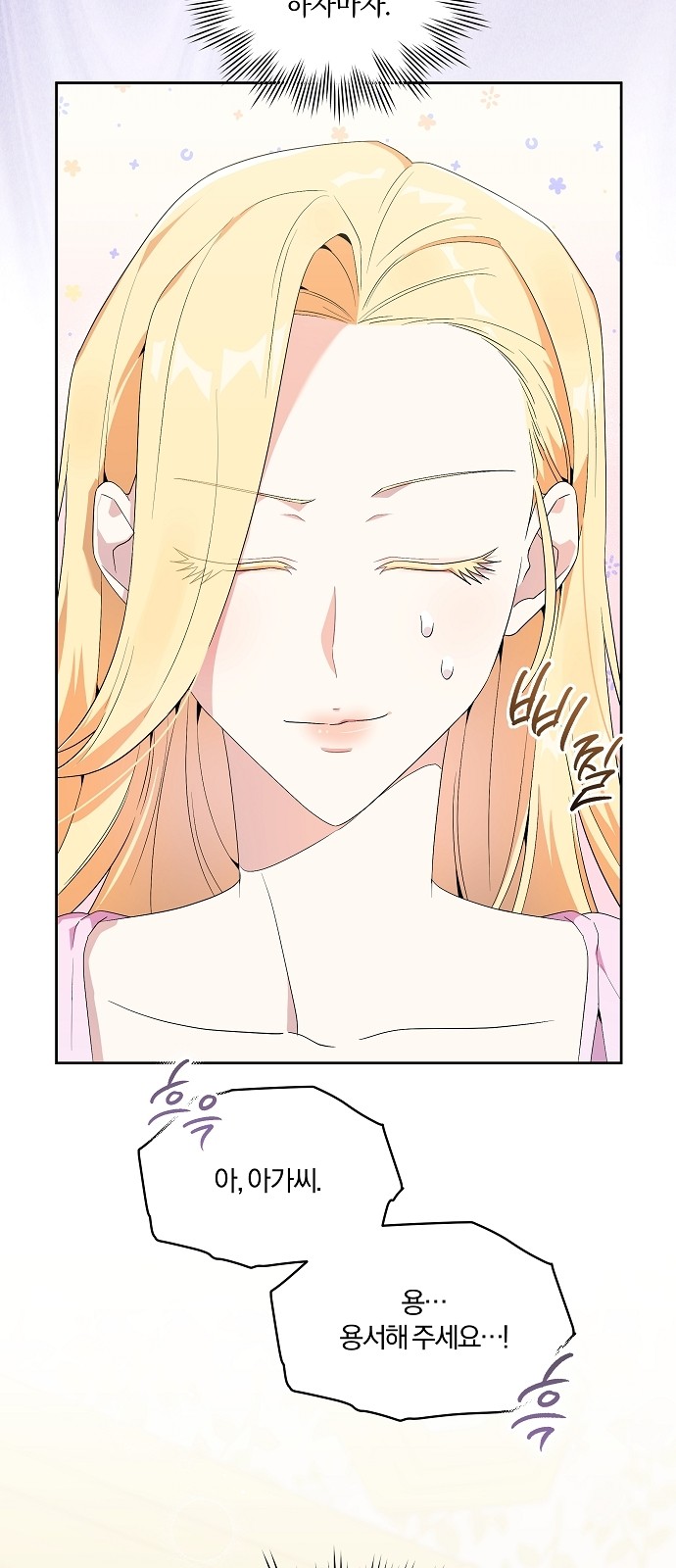 61 페이지