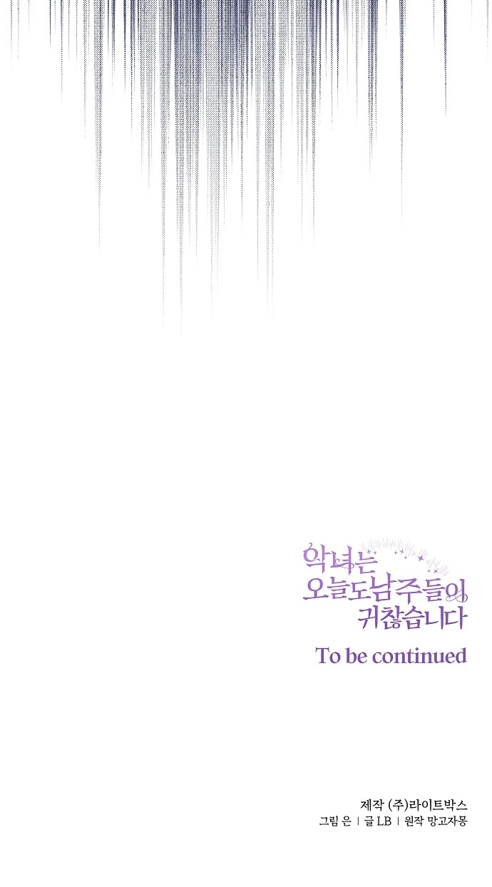 93 페이지