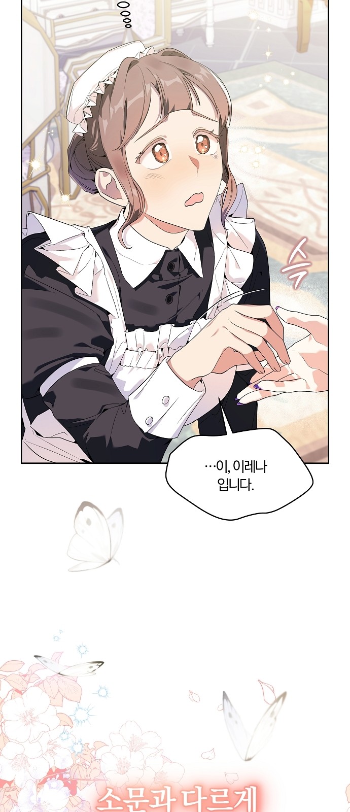 65 페이지