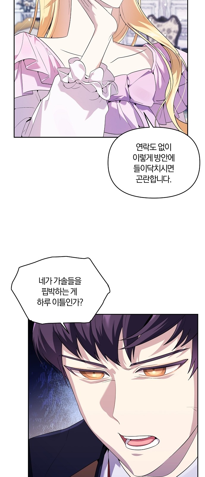 86 페이지