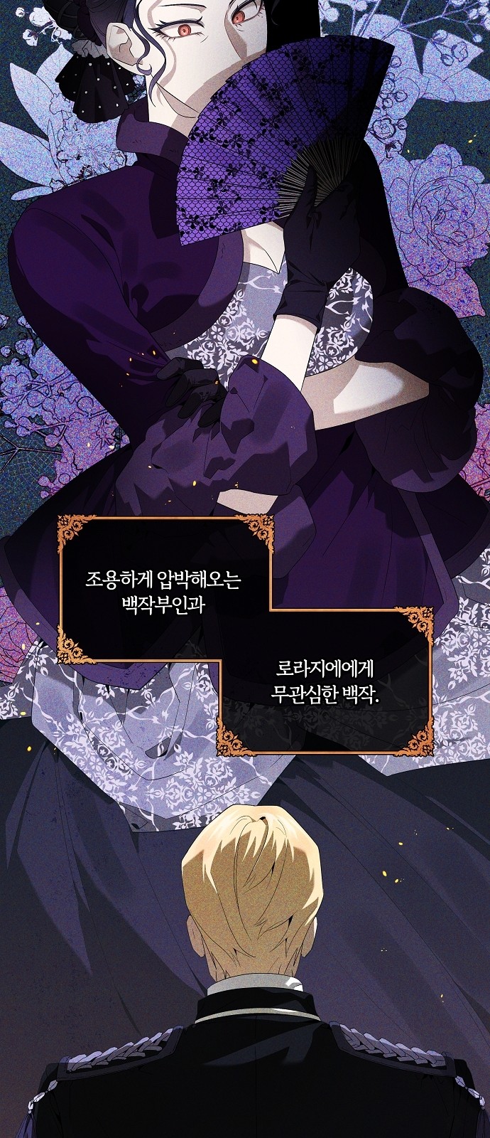 79 페이지