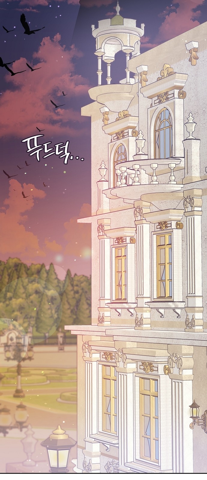 71 페이지