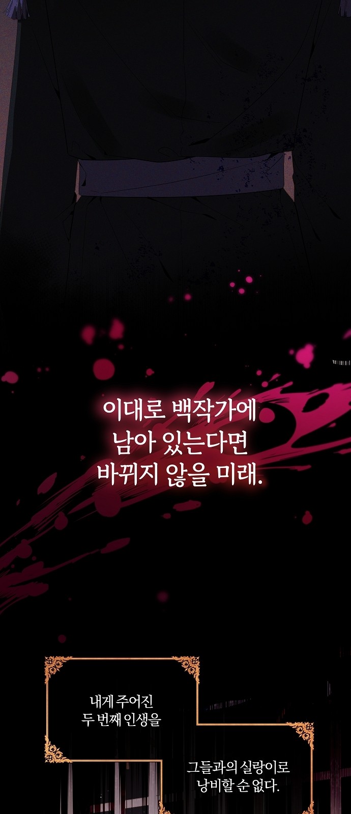 80 페이지