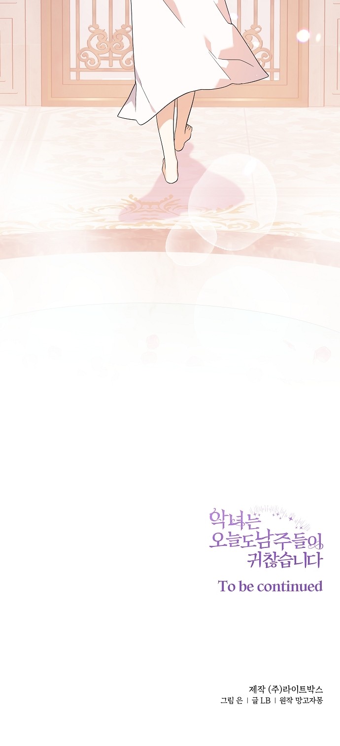 93 페이지