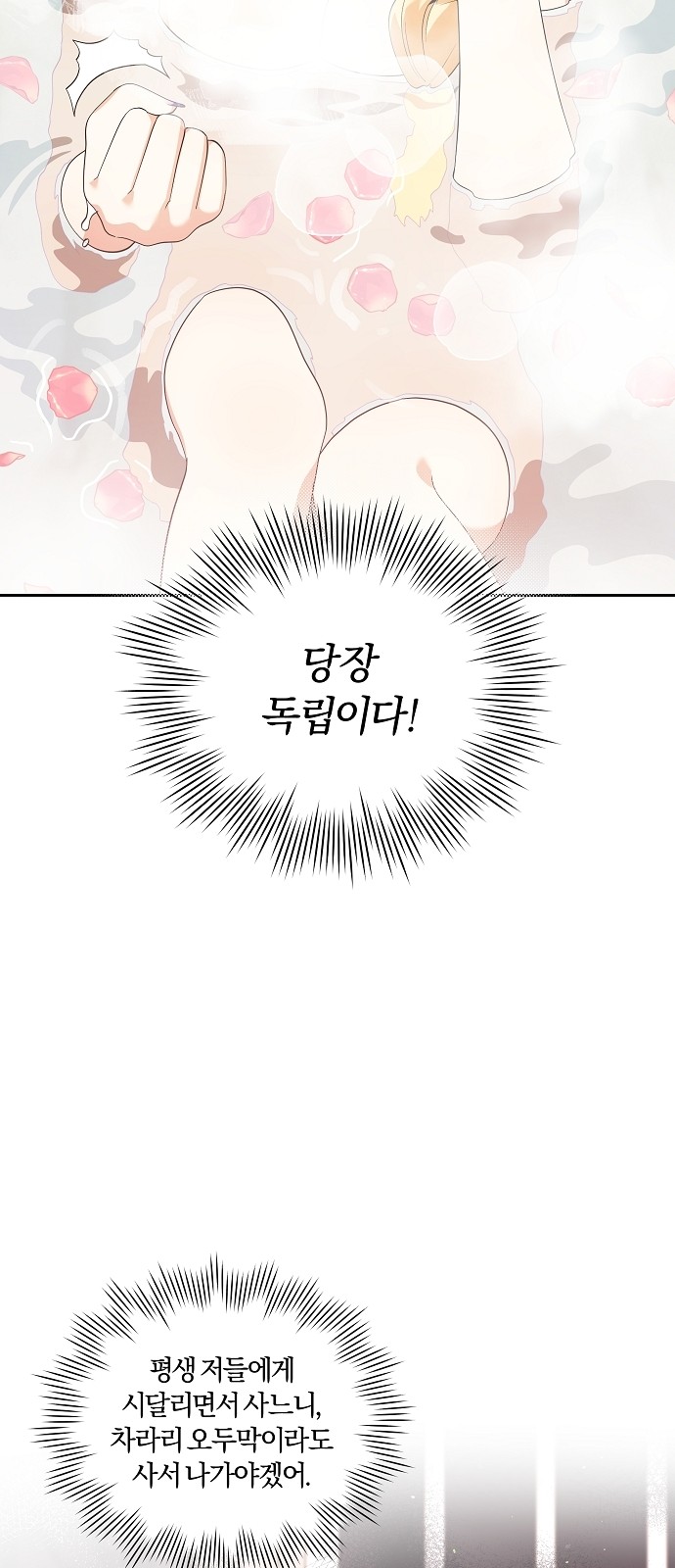 83 페이지