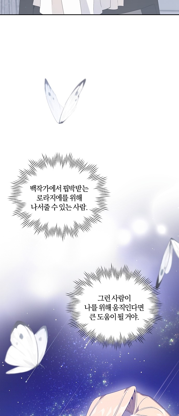 89 페이지