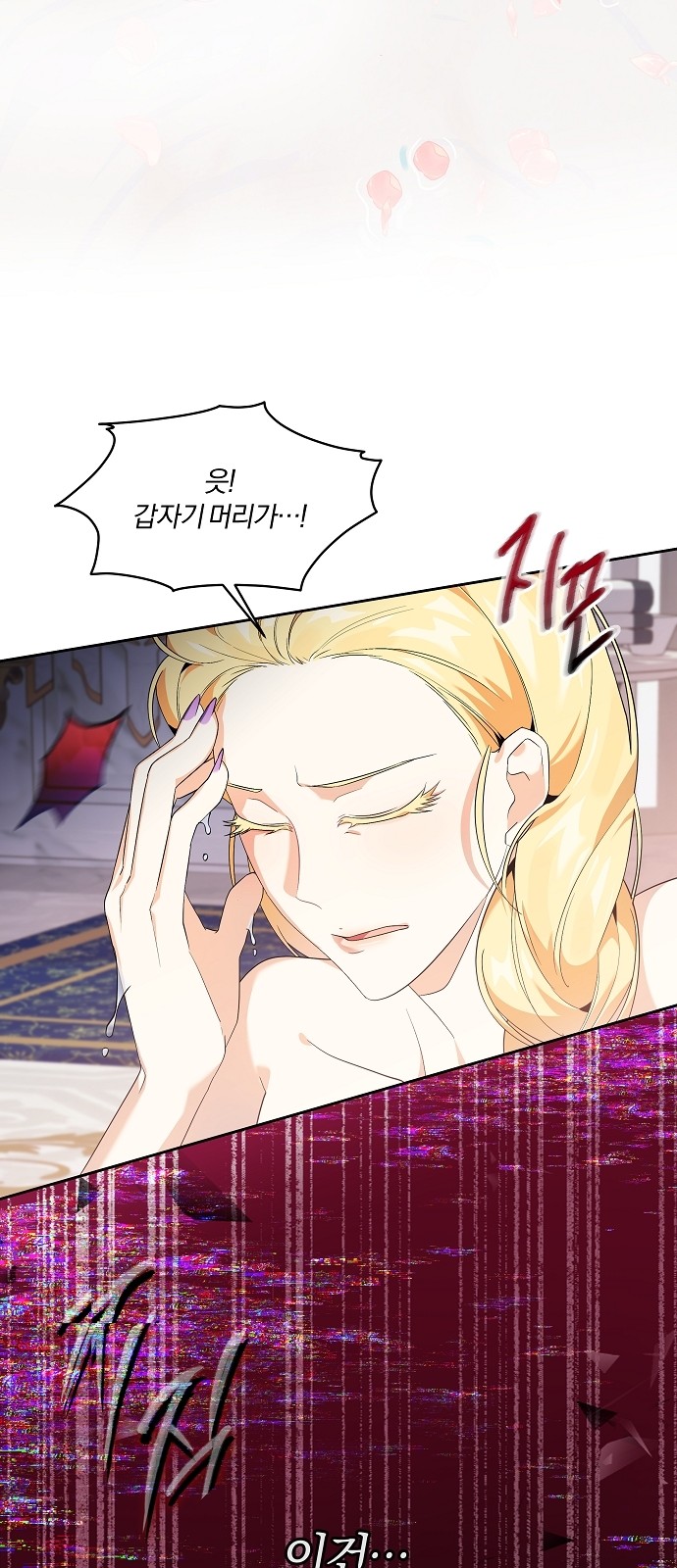 75 페이지