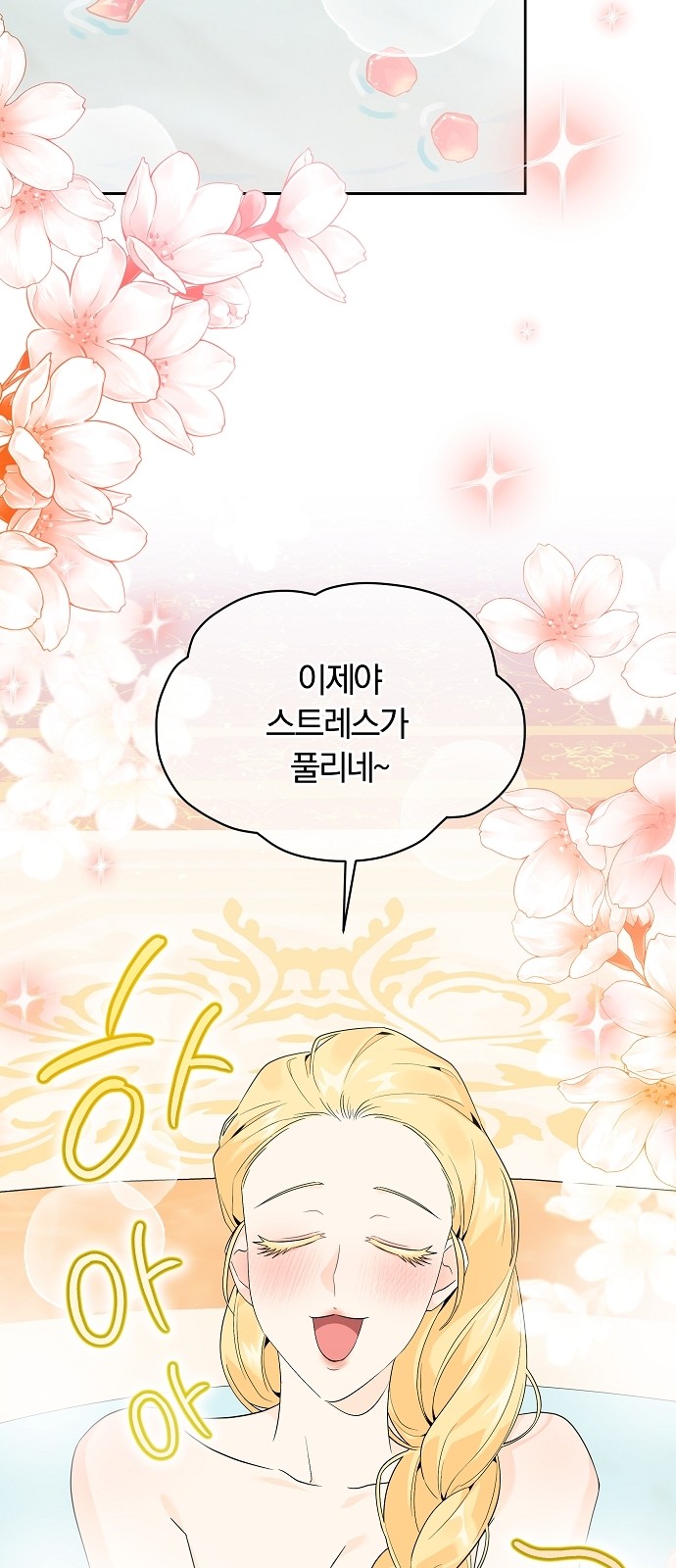 73 페이지