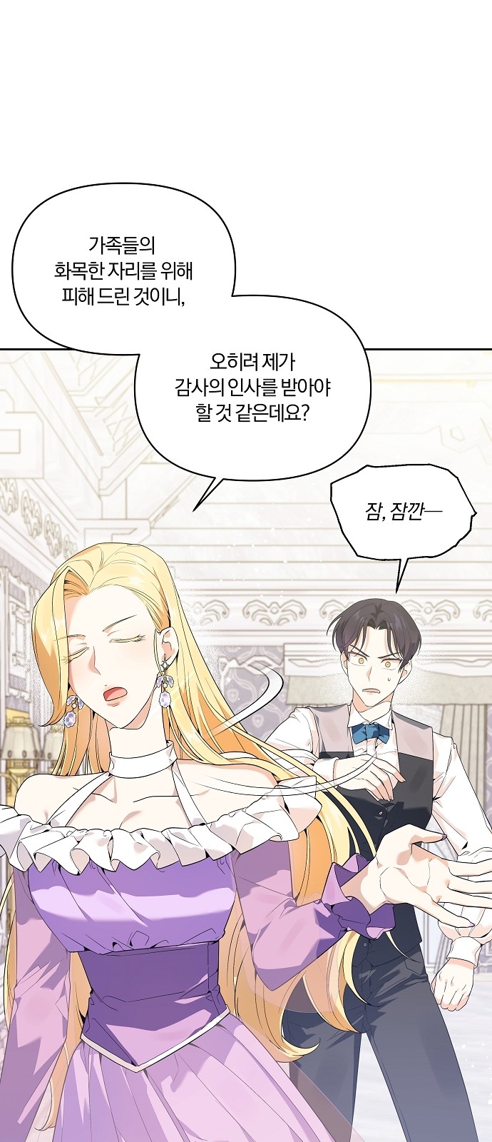 56 페이지