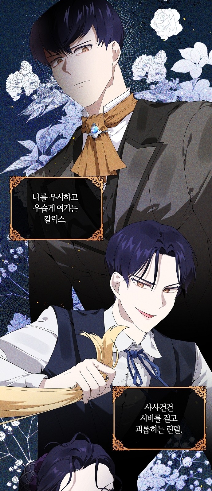 78 페이지